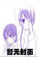 与兽同眠完结了吗