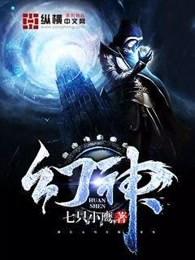 幻神70kg皮肤怎么获得