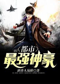 沈浪林雨桐海盗东方白